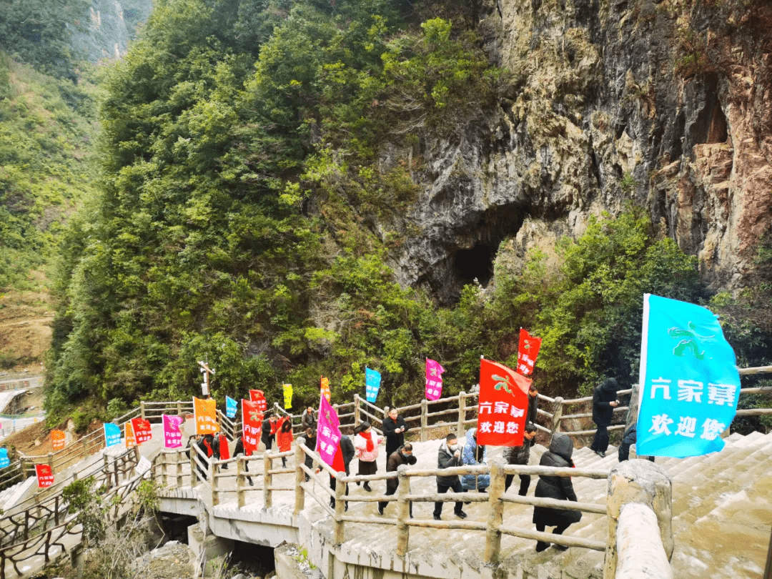 官宣亢家寨景区亢谷旅游度假区将正式对外试营业