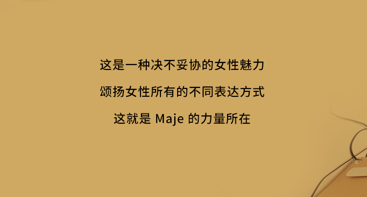 Maje | 2022����ϵ�д�Ƭ����