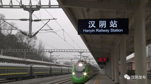 汉阴至西安动车组列车1月20日首发