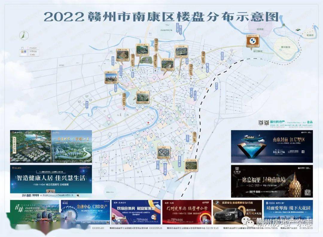 所有人2022年南康楼盘分布地图等你领取