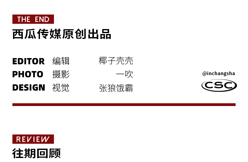 Beauty限时7天，「迪奥花漾新年限时展」惊艳登陆长沙，一同耀启花漾新年！