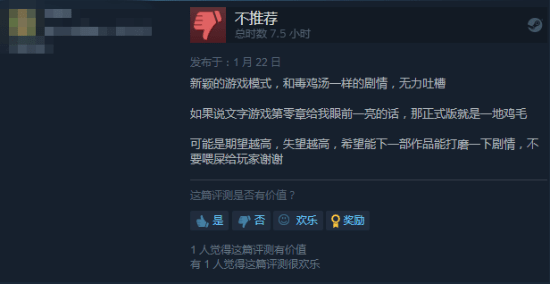 端倪|《文字游戏》Steam特别好评：玩法创意让人眼前一亮