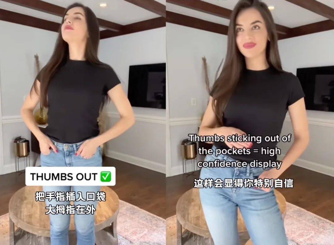 站姿也是一样噢,交叠双手,抱臂之类小动作太多,整个人不清爽,无气场!