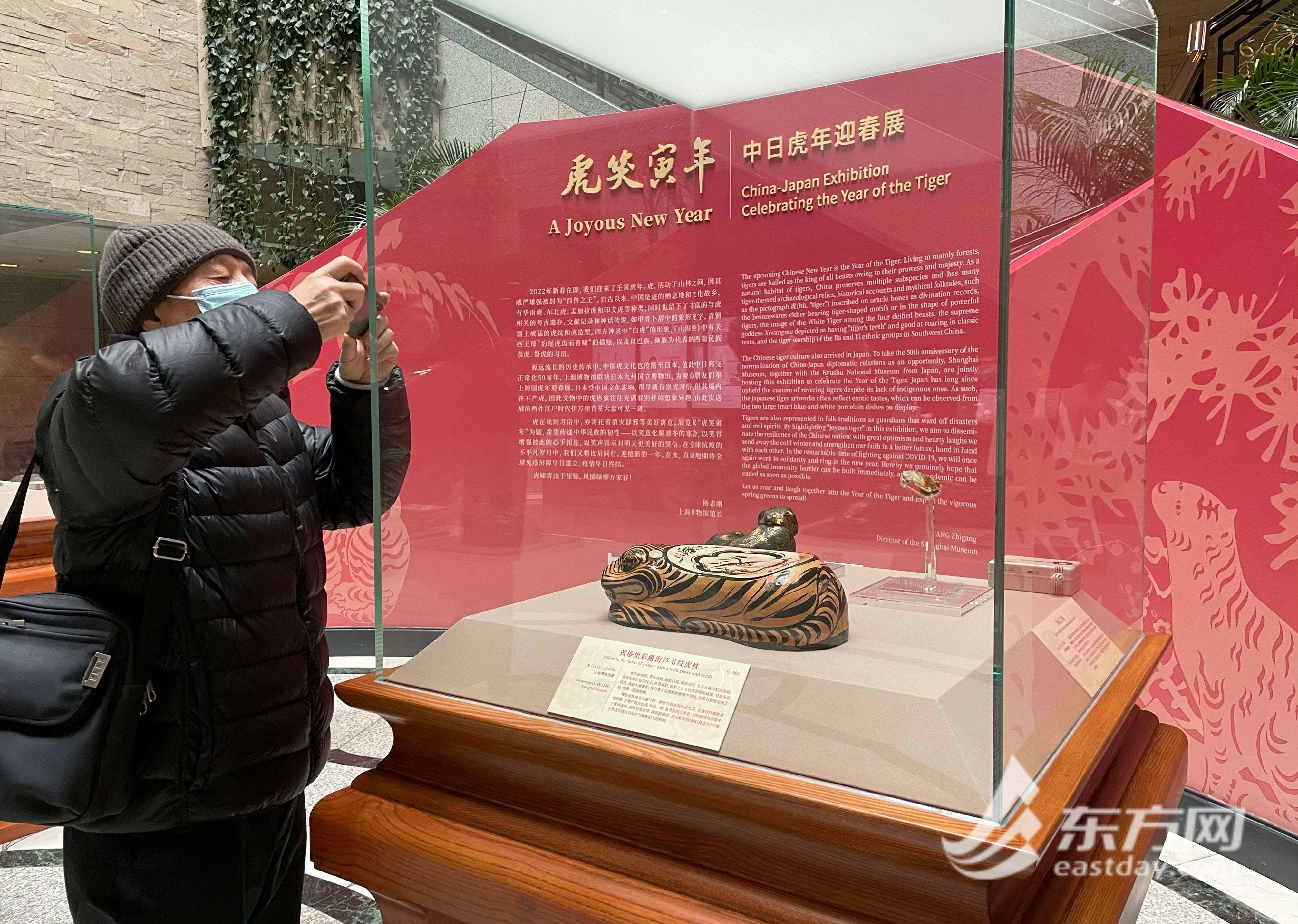 虎枕、虎镇、虎图……虎年到上海博物馆寻虎迎春