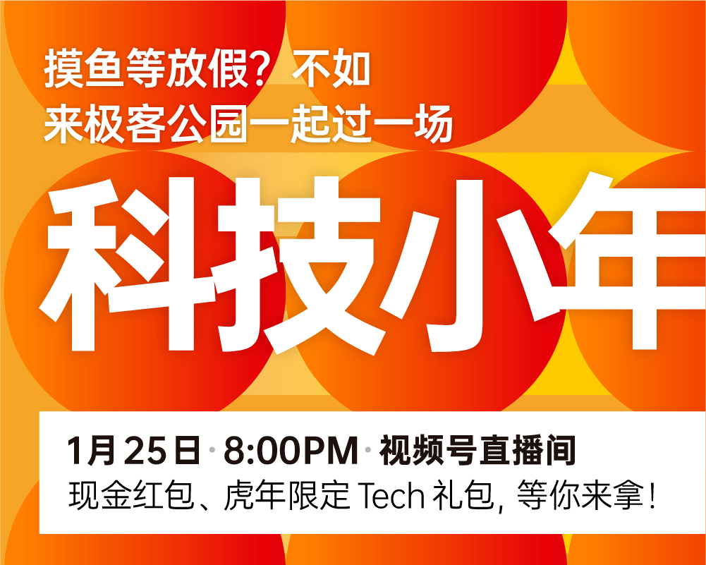 评论 | 机器人热潮背后：工具的制造者，被他们的工具改造了