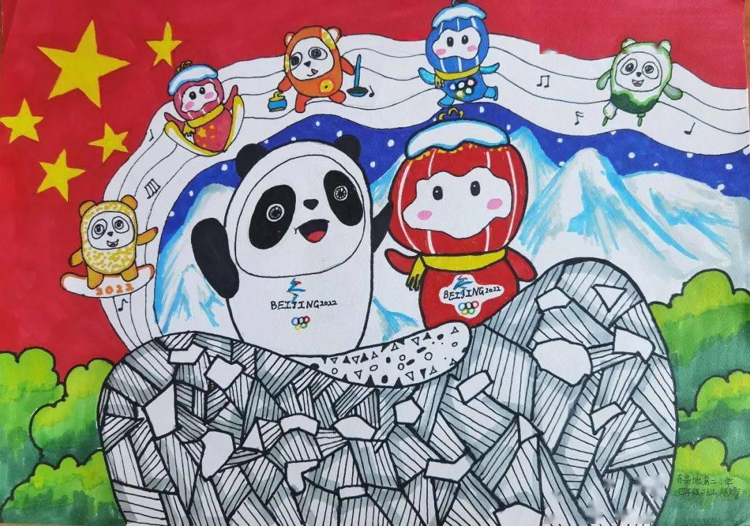 北京冬奥会小学生绘画图片