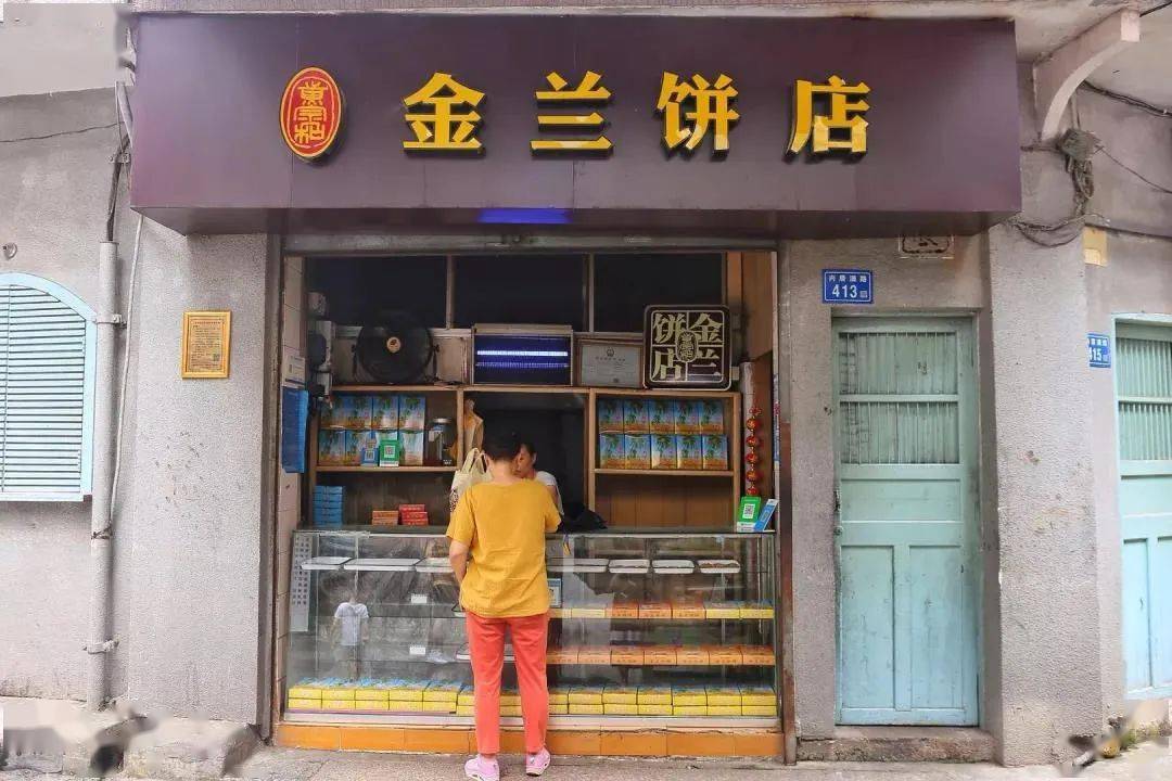 在馅饼店多到数不清的厦门,这家鼓浪屿上的金兰饼店,真算得上是股清流