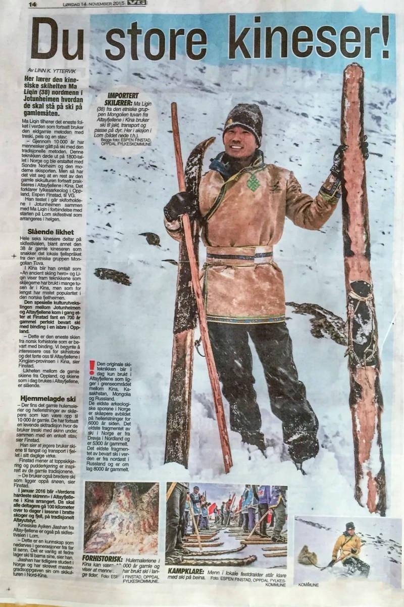 人类滑雪发源地古老的毛皮滑雪