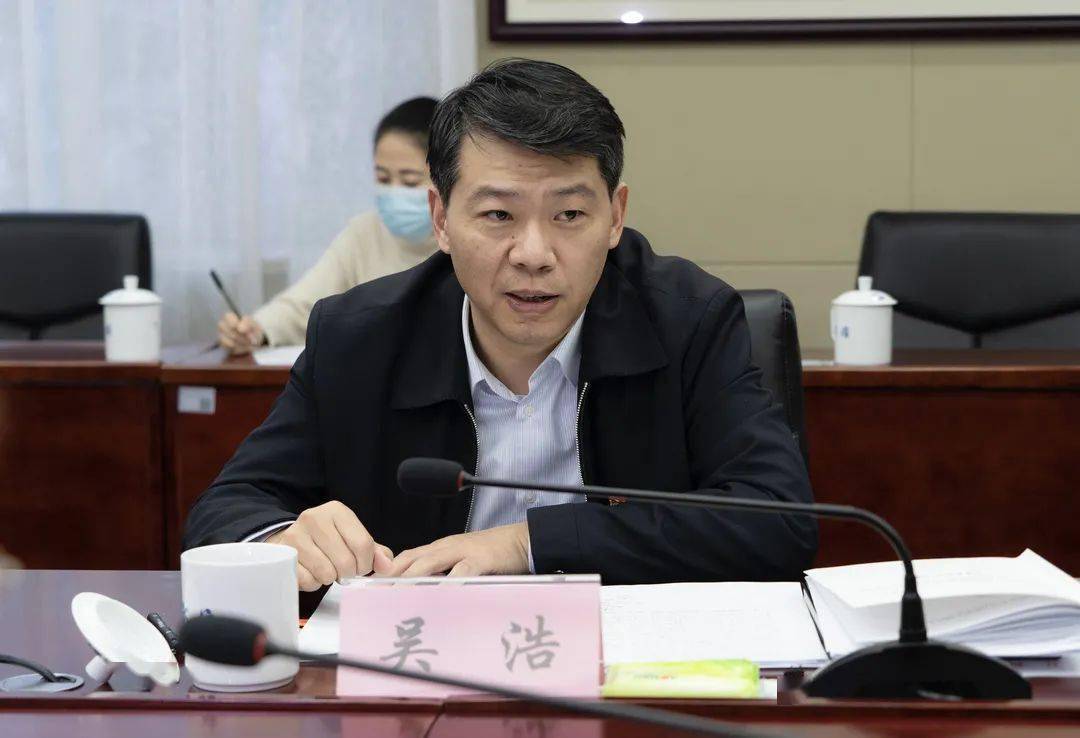 省委常委省委组织部部长吴浩指导省统计局党史学习教育专题民主生活会