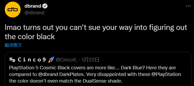 索尼 PS5 主机黑色外壳偏色？遭第三方配件商 Dbrand 无情嘲讽