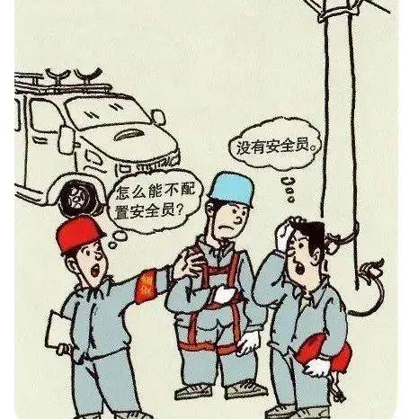【安全】安全生产典型违章20条,请企业和个人自查!_作业_进行_措施