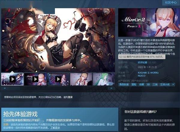 美少女三消《魔镜2》将追加剧情,dlc 承诺永不涨价