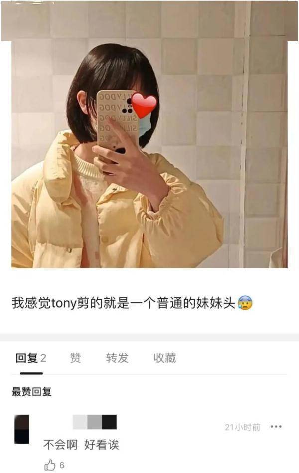 首席内有话术！又到和Tony老师“决战”的时候了