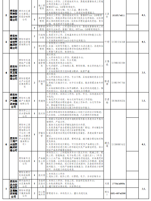 f1e97cf401764f8a960e1977fd7af2f0.png