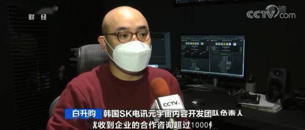 珉晶|这类工厂火了！一周访问量超100万人次！做啥的？