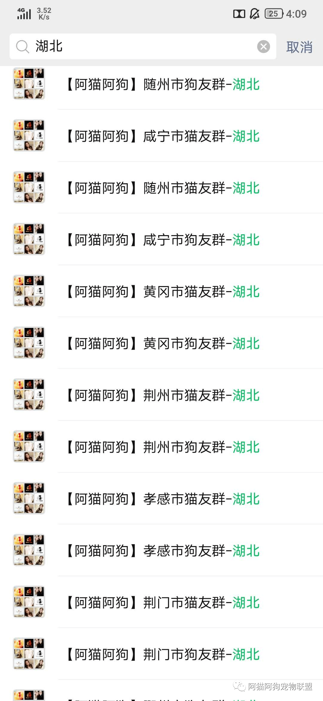 各个国家的你好的读音 05bda918b74543a99a275399695ac4a6.png