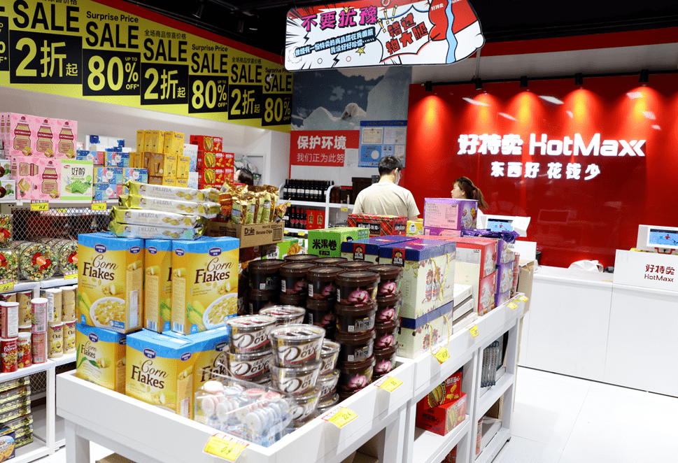 苏宁进军临期折扣超市食品折扣店能救线下渠道吗