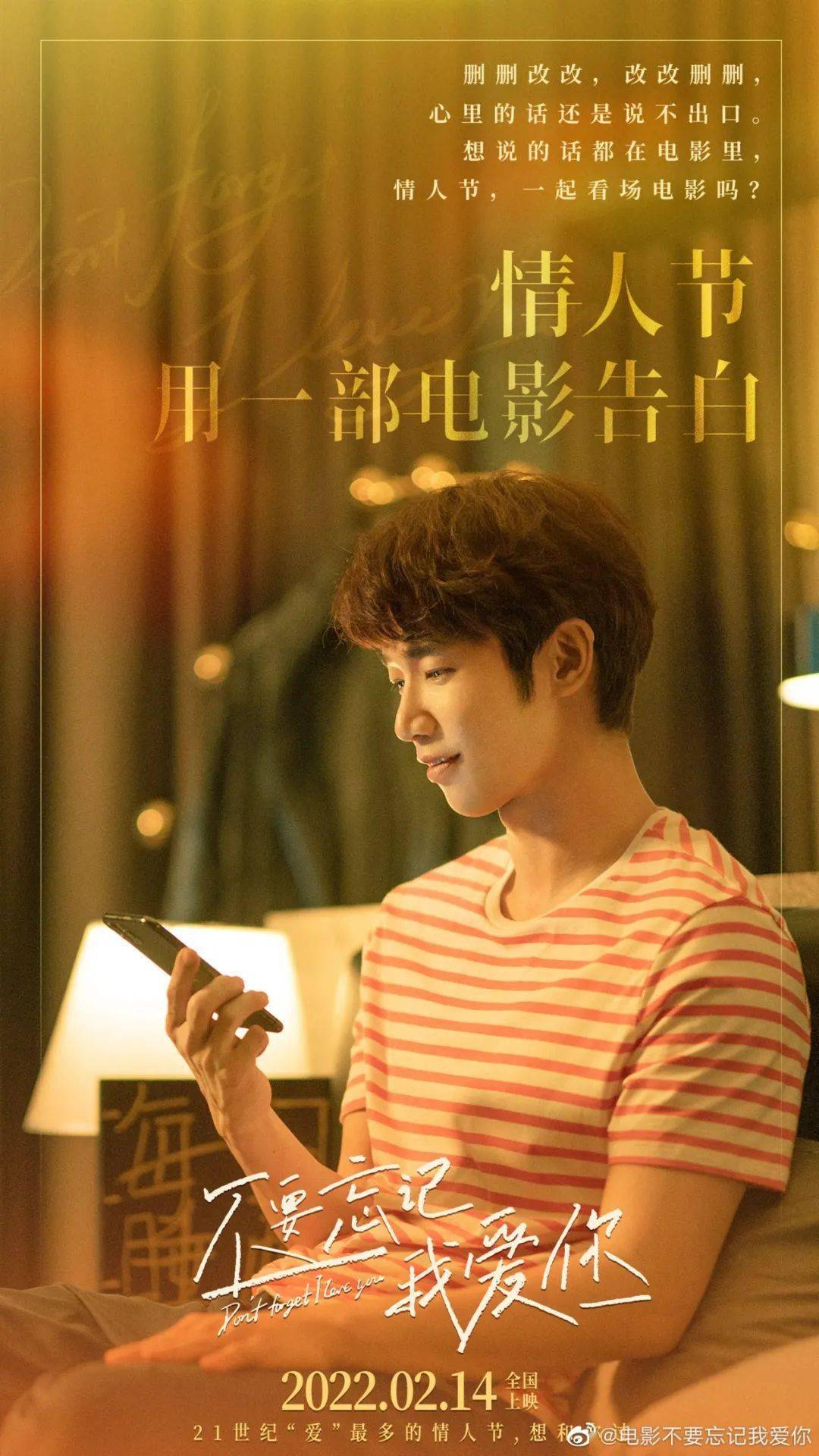 眼睛|有效笑容如何诞生？年夜饭别再尬笑 娜扎教你正确用脸