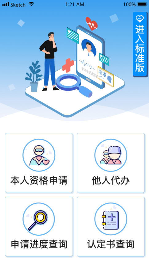 257757d2f6bb4f65834a68c0b867e935.png