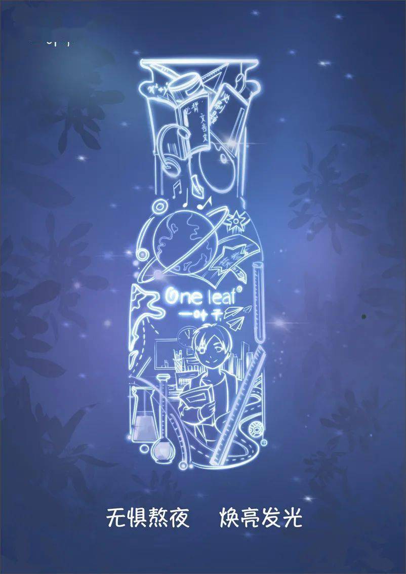 【获奖分享】看一叶子命题获奖作品,被整破防了!_参赛_指导_奖级