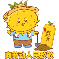 社死表情包动图 3cdc7cb091534720a16b699e77772110.gif