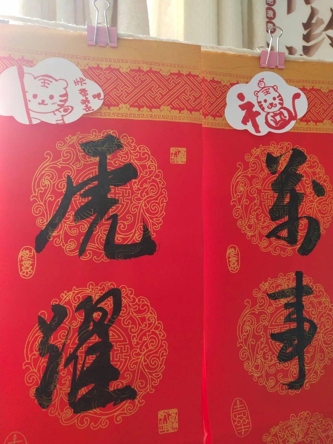 挥毫泼墨送春联虎虎生威迎新春