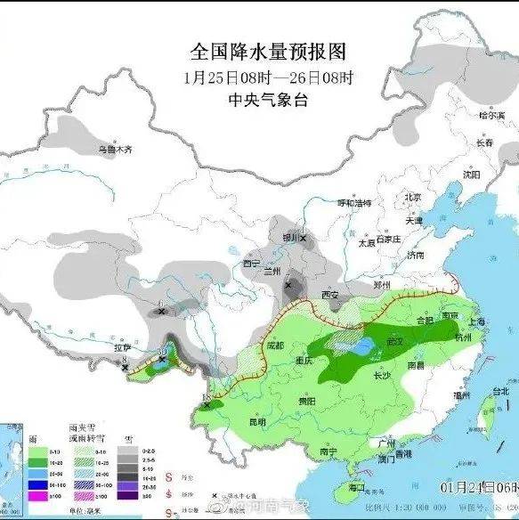 天气预警 25 28日新一轮大范围雨雪再起河南南部、东南部大到暴雪局部大暴雪切记减速慢行大范围雨雪再来袭 8省有大到暴雪地区小到中雪 5845