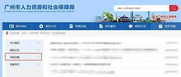 中国石化网上营业厅登录不了