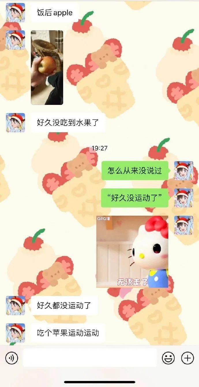 趣闻【冷兔趣闻】这么有趣的对象你们都是在哪找的？