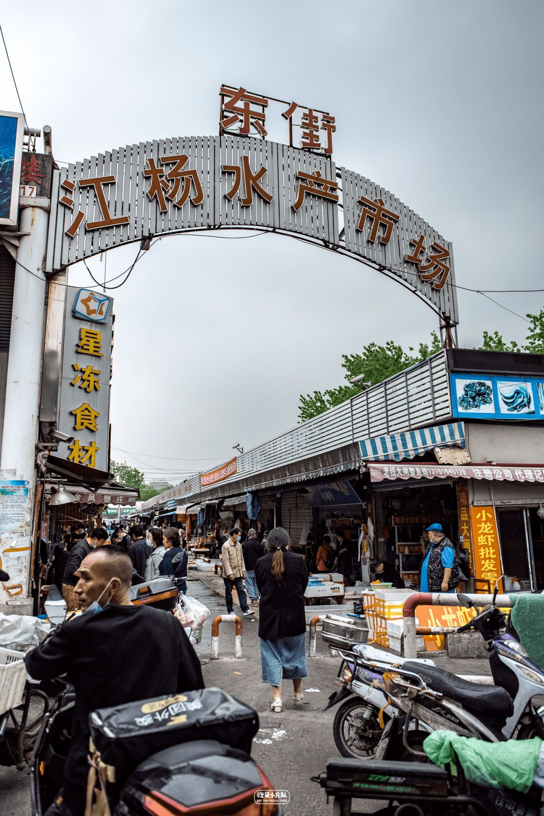 过年囤货逛这5家上海最大市场