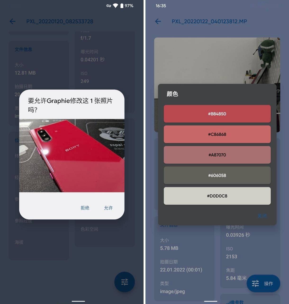 派评 | 近期值得关注的 App