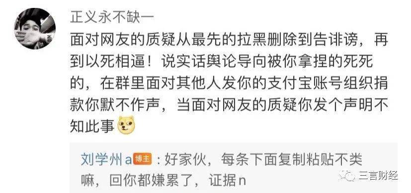 网络暴力是什么样的 d0cdc18b2f39410a8f31066a1dcb43bb.jpeg