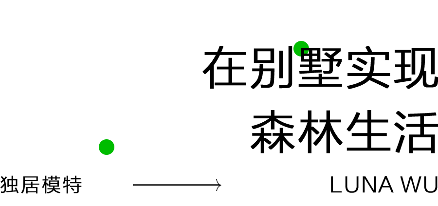 空间996变007，职住一体是年轻人的新趋势？