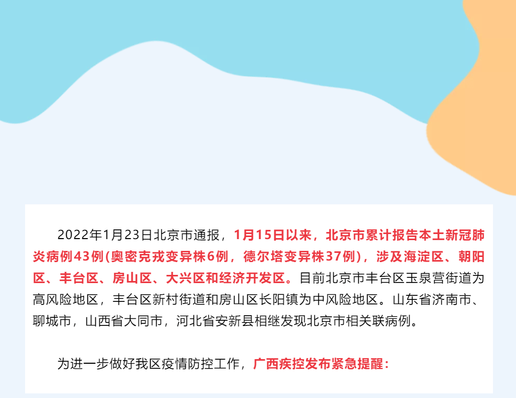 长阳确诊病例图片