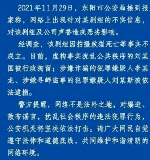 说法|中性歌手被老艺人陷害？马天宇为受害者发声？?光头男满头老人斑？于正洗白翻身？赵今麦被博士diss？?三代男献身国际大花?