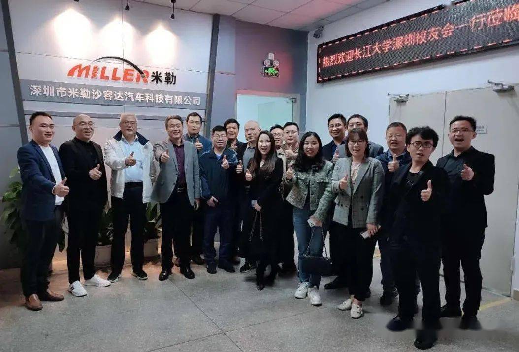 平台,加强校友企业之间的合作,为优秀的长大学子提供就业机会;陈朗平