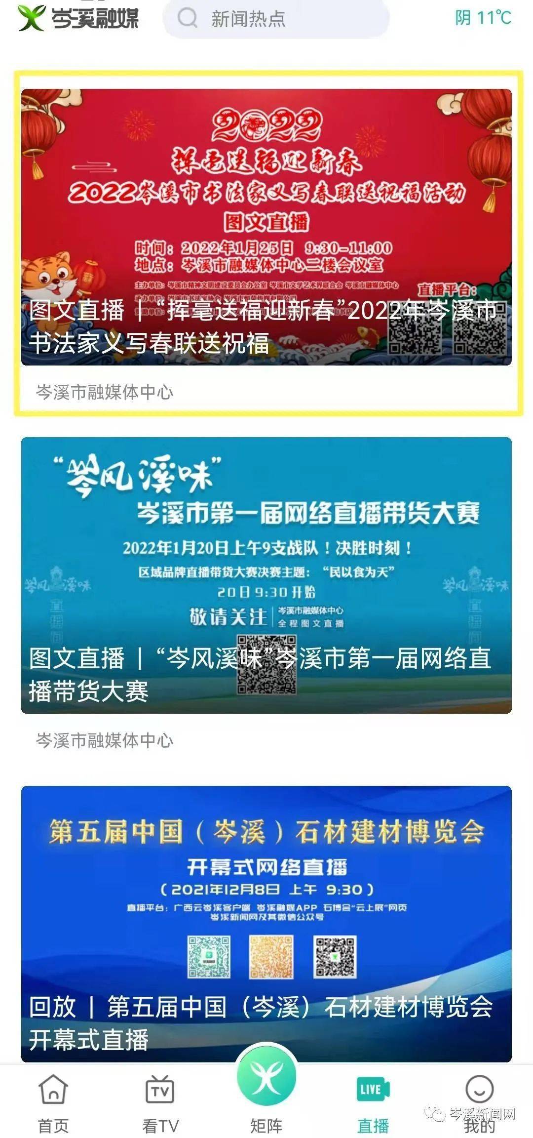 fbad6edc9d5840d3a5ba2962ad85bddb.jpeg