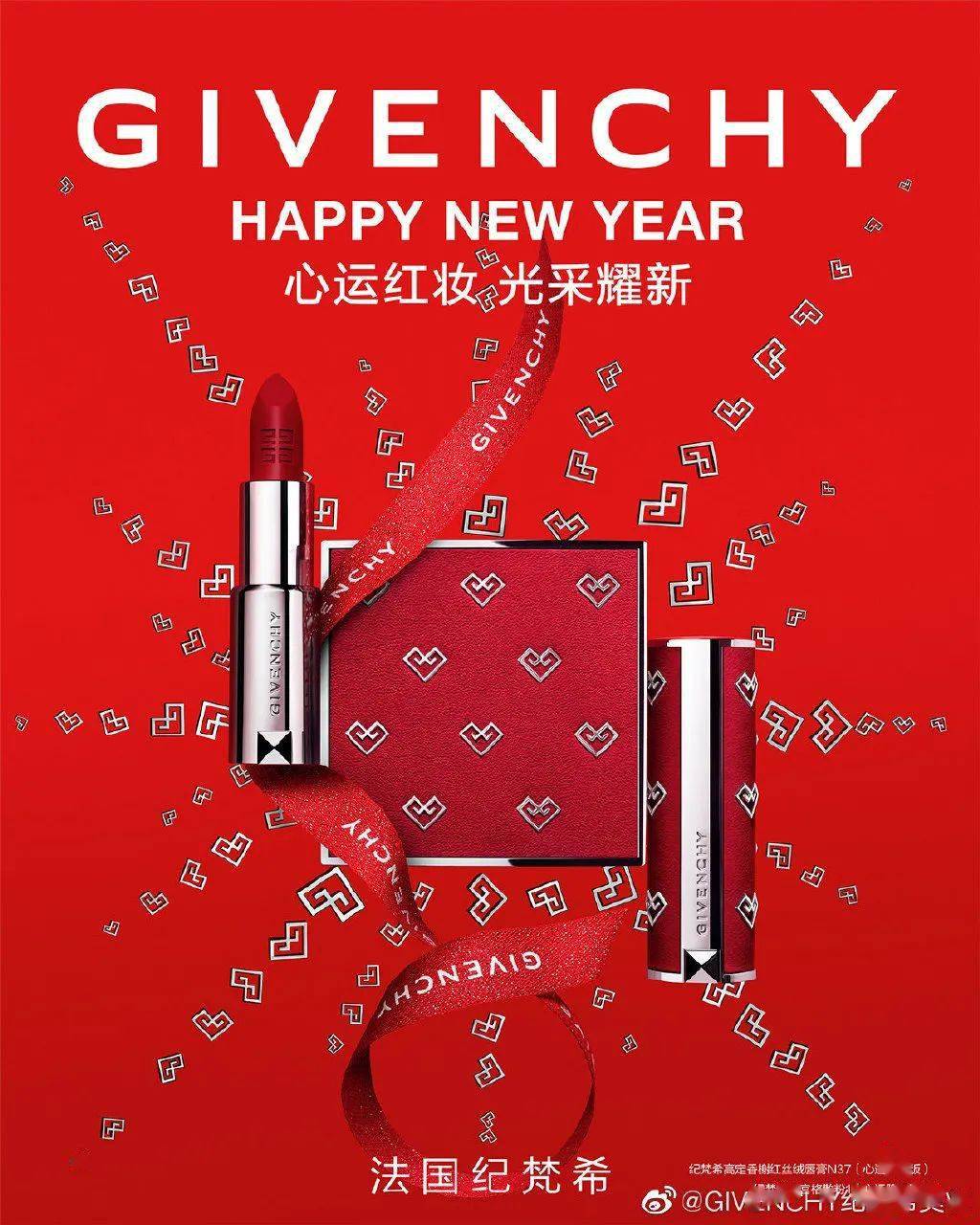 品牌一键提升颜值,虎年限定发送ing