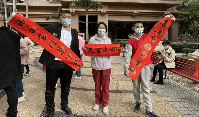 节日|留深过年年味浓！沙头街道免费为居民写春联