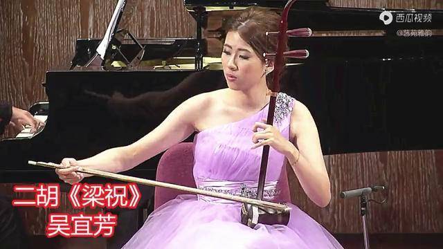宝岛台湾省美女吴宜芳二胡实力演奏经典名曲《梁祝》太好听了