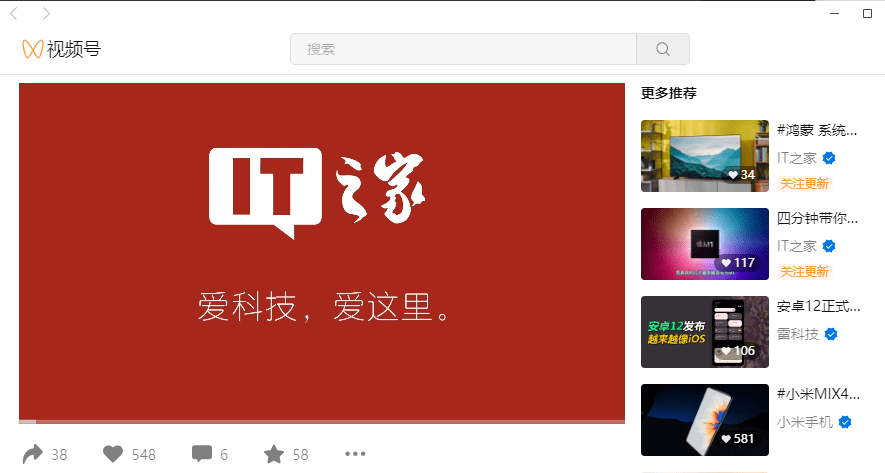 直播|微信上线“摸鱼神器”，网友：我等太久了！