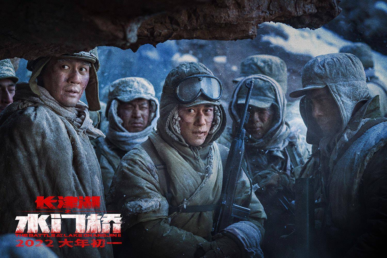 图源:剧照对于档期内的影片而言,2022年的春节档同样是烽火连城,战歌