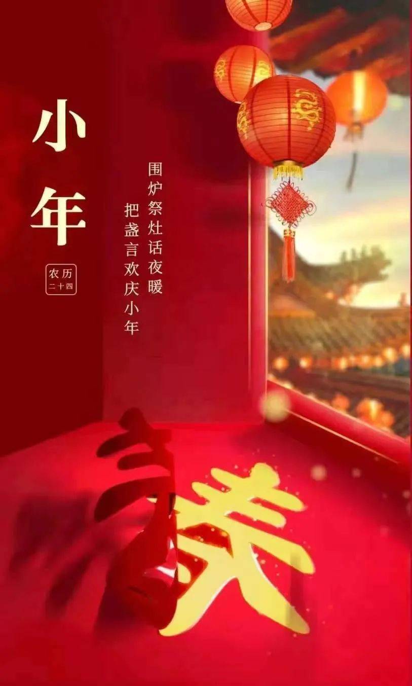 哈师大你们不要再吵啦今天明天都是小年