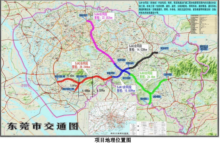 花莞高速西延线规划图图片