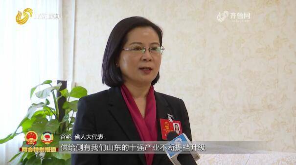聚焦2022山东省两会稳字当头稳中求进坚定不移做好