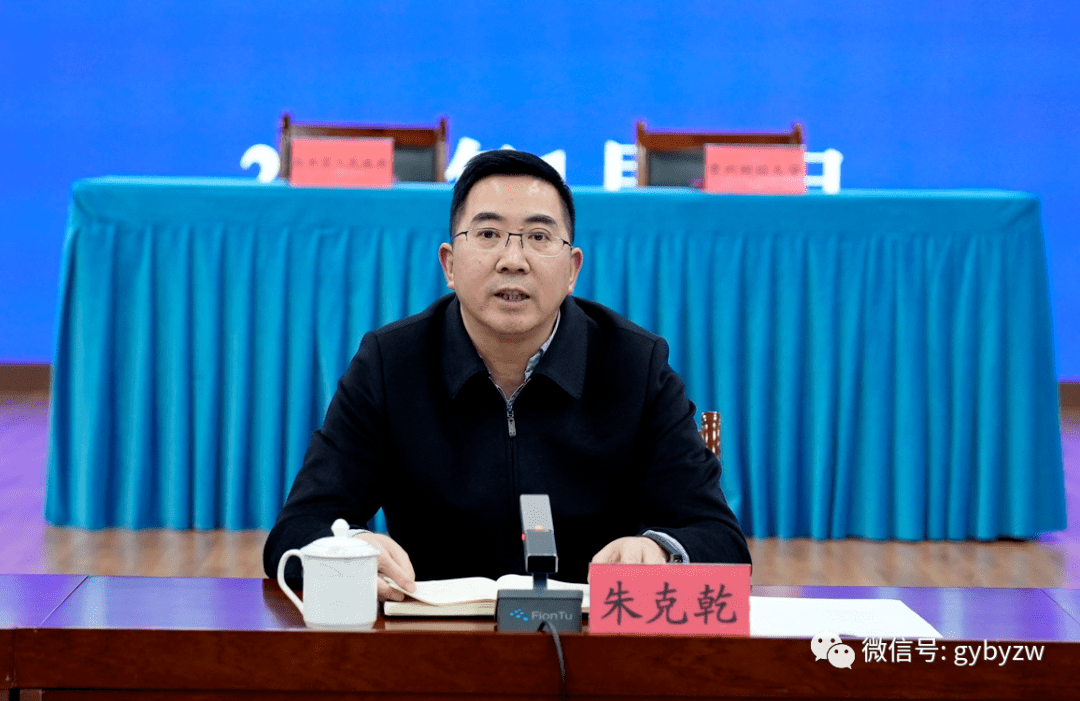 白云区人民政府与贵州财经大学深化政校战略合作座谈会暨签约仪式举行