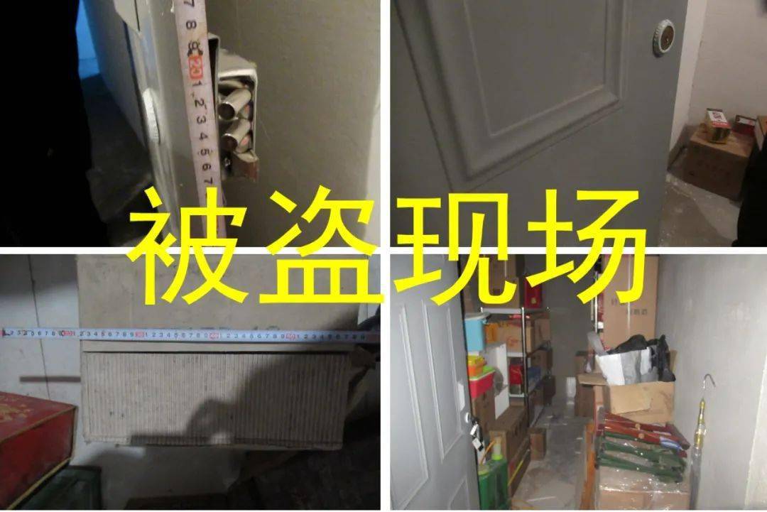 曹县警方打掉一偷酒团伙60余瓶茅台五粮液被追回