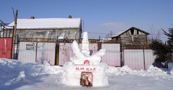 全民|全民欢喜迎冬奥 饶河县举办雪人设计大赛