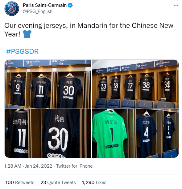 Paris Saint-Germain on X: Our evening jerseys, in Mandarin for the Chinese  New Year! 