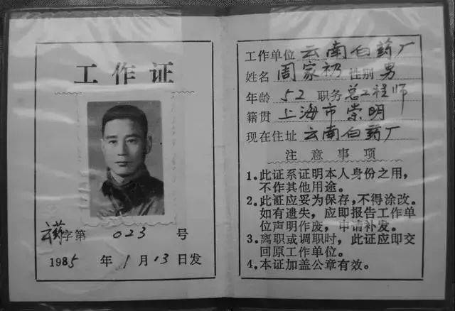 洗头“你的头发影响了你80%的颜值”：康王创始人87岁再出山，挑战5天不洗头！